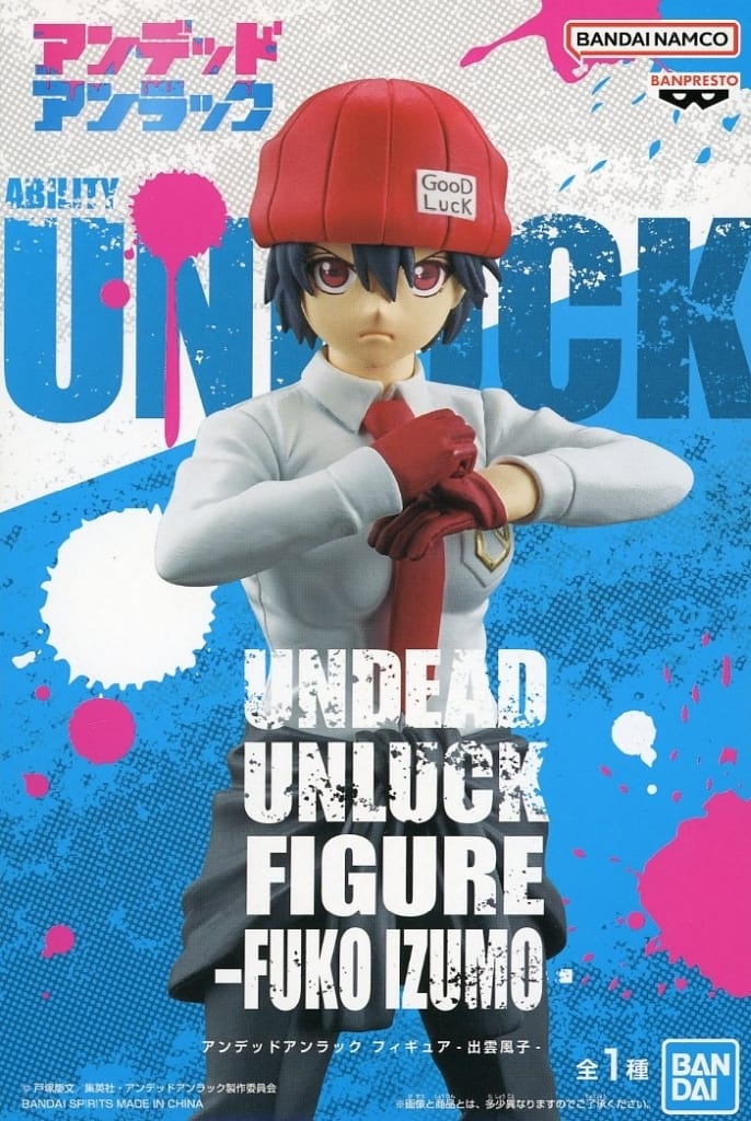アンデッドアンラック フィギュア 出雲風子[BANDAI SPIRITS]