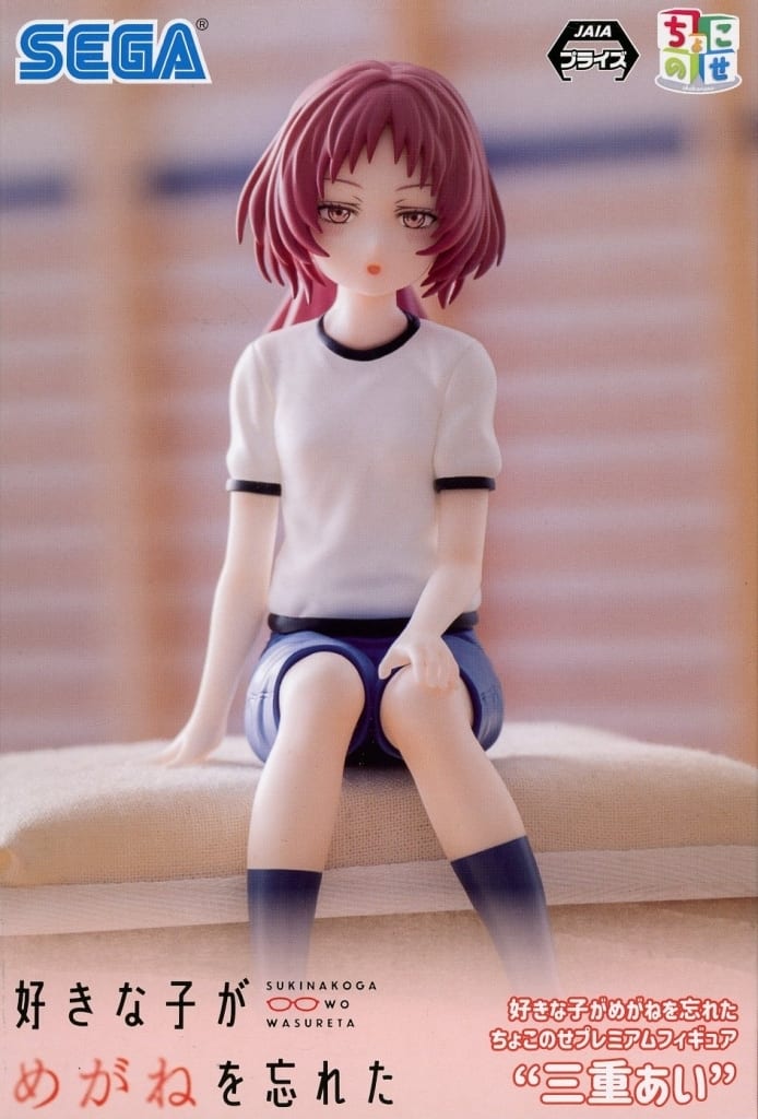 好きな子がめがねを忘れた ちょこのせ プレミアムフィギュア 三重あい[セガ]