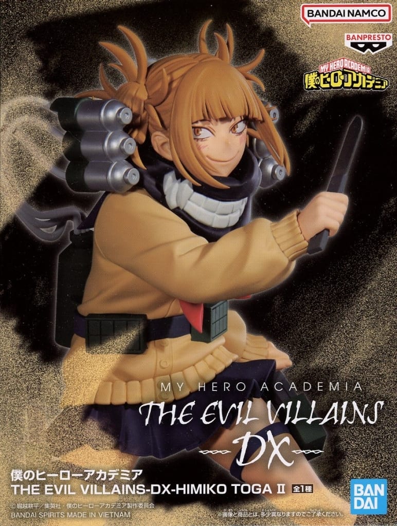 僕のヒーローアカデミア THE EVIL VILLAINS-DX-HIMIKO TOGA II[BANDAI SPIRITS]