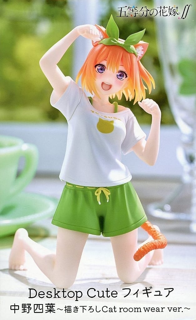 五等分の花嫁∬ Desktop Cute フィギュア 中野四葉～描き下ろしCat room wear ver.～[タイトー]