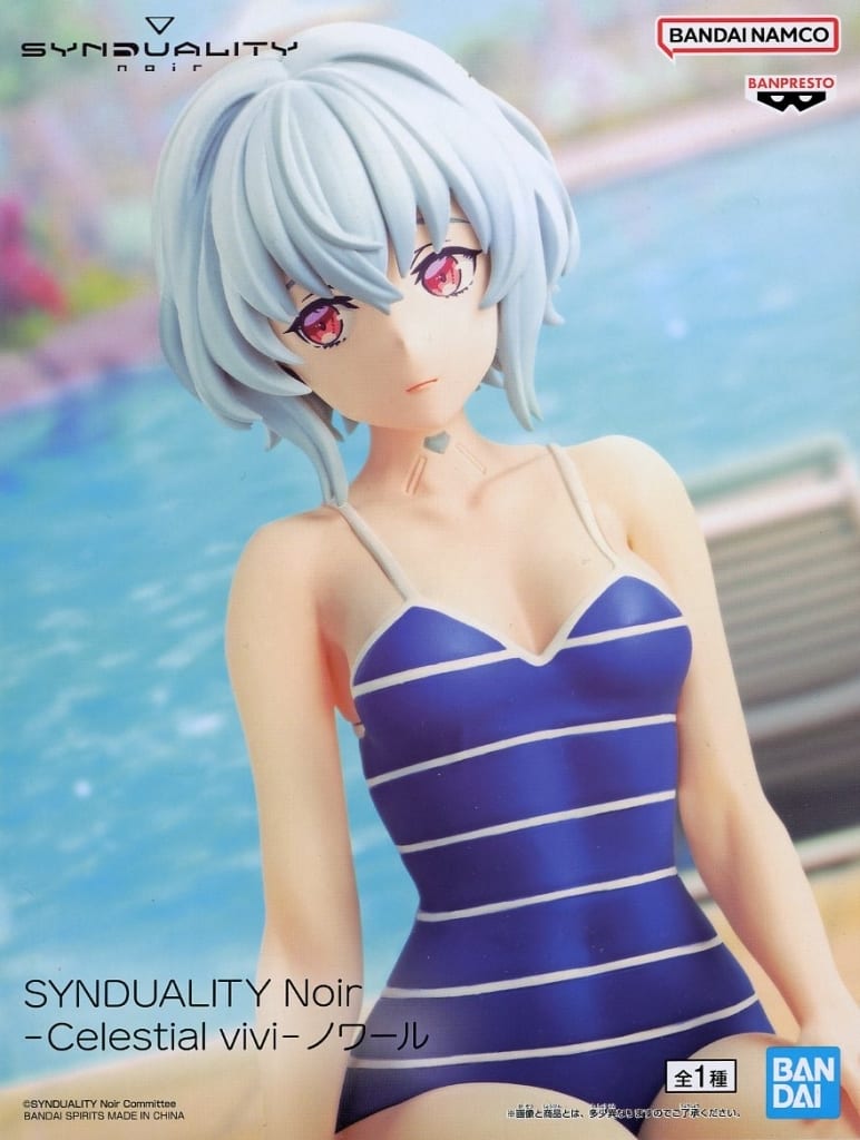 SYNDUALITY Noir -Celestial vivi-ノワール[BANDAI SPIRITS]