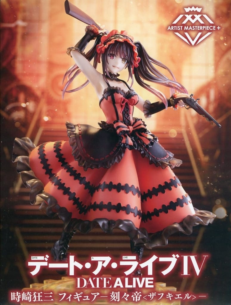 デート・ア・ライブIV AMP＋ 時崎狂三 フィギュア 刻々帝＜ザフキエル＞[タイトー]