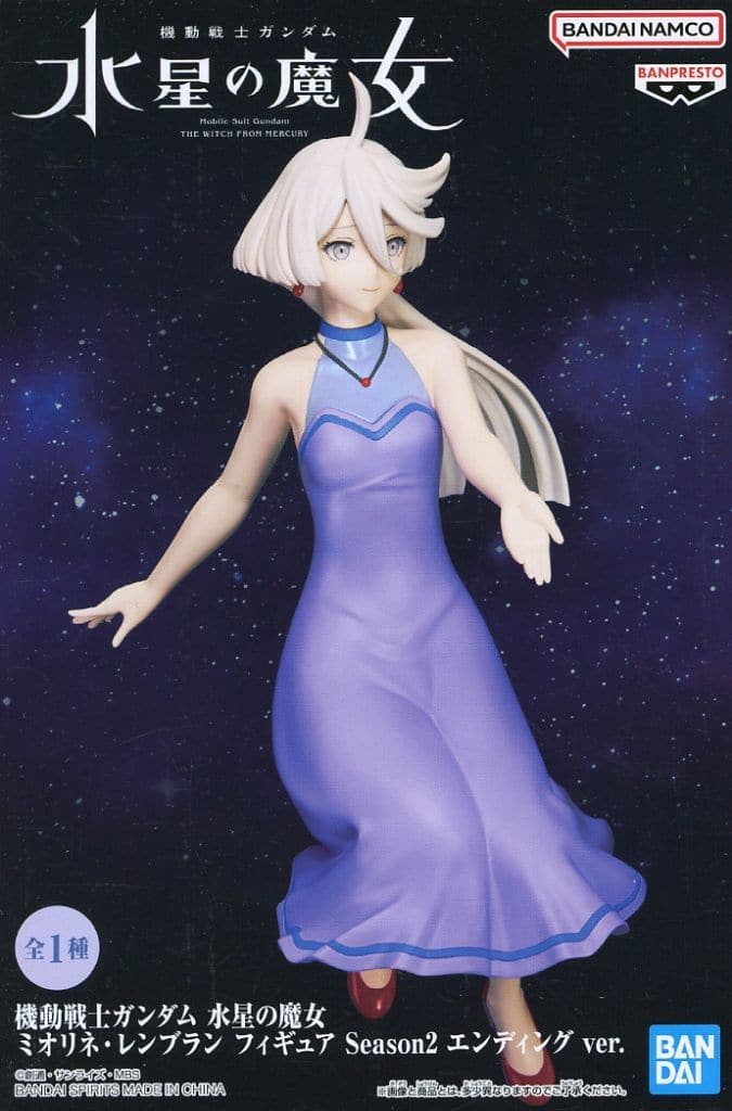 機動戦士ガンダム 水星の魔女 ミオリネ・レンブラン フィギュア Season2 エンディング ver.[BANDAI SPIRITS]