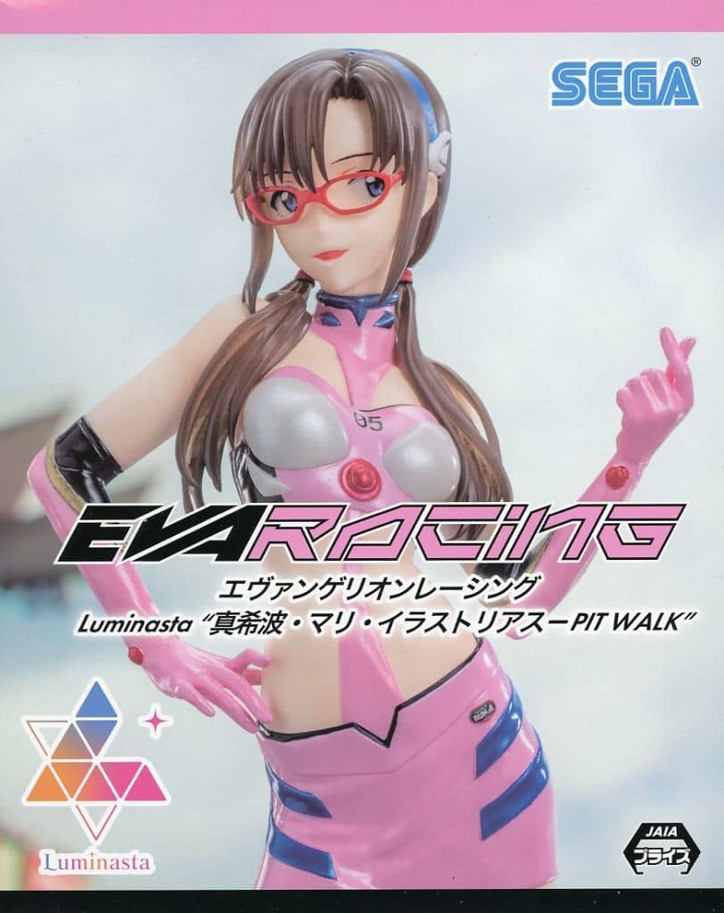 エヴァンゲリオンレーシング Luminasta 真希波・マリ・イラストリアス PIT WALK[セガ]