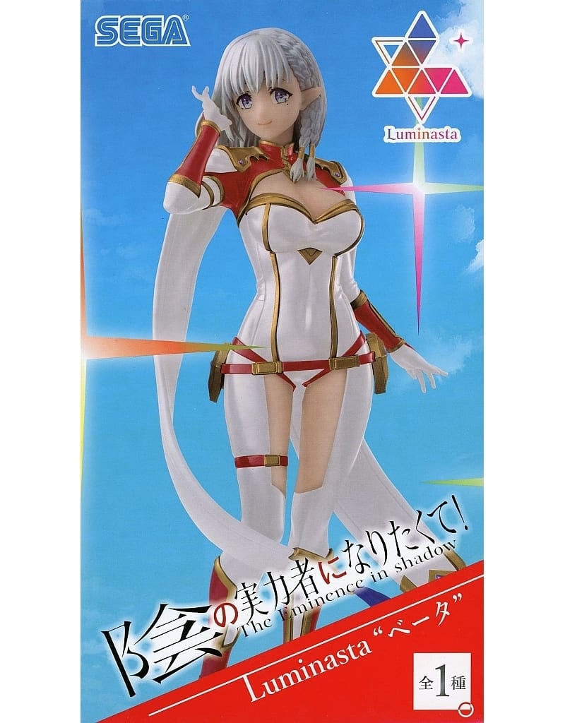 陰の実力者になりたくて！ Luminasta ベータ アナザーカラーVer.[セガ]