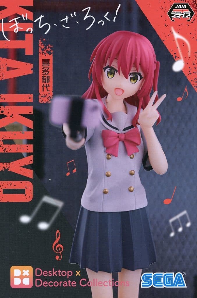 ぼっち・ざ・ろっく！ Desktop×Decorate Collections 喜多郁代[セガ]