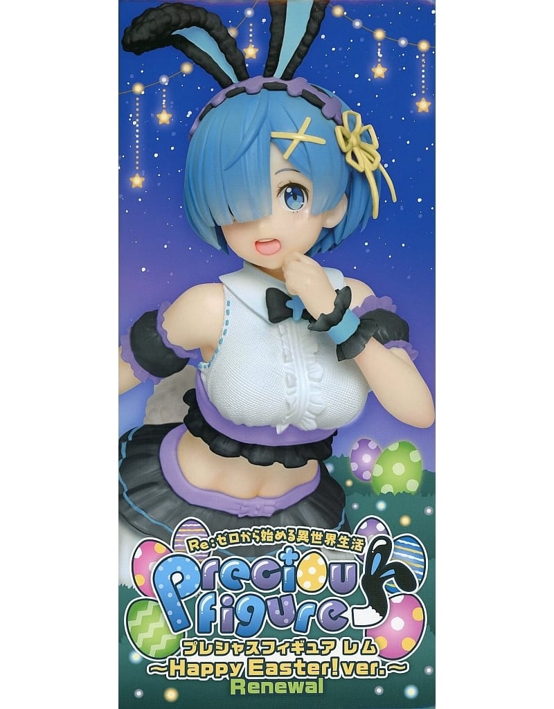 Re:ゼロから始める異世界生活 プレシャスフィギュア レム～Happy Easter!ver.～Renewal[タイトー]