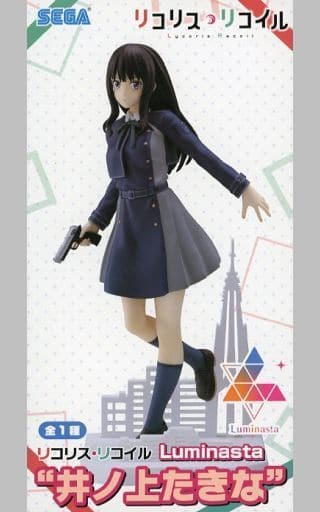 リコリス・リコイル Luminasta 井ノ上たきな[セガ]