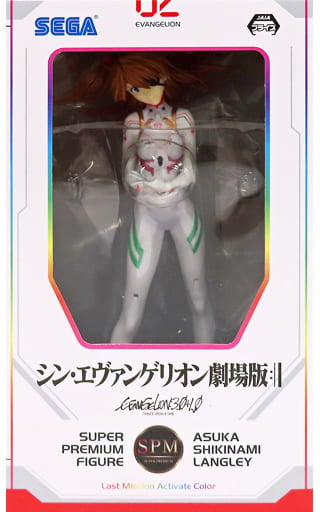 シン・エヴァンゲリオン劇場版 スーパープレミアムフィギュア 式波・アスカ・ラングレー ～Last Mission Activate Color～[セガ]