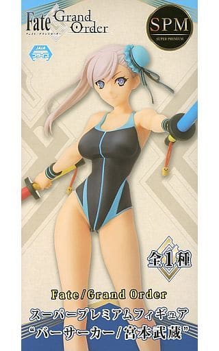 Fate/Grand Order スーパープレミアムフィギュア バーサーカー/宮本武蔵[セガ]