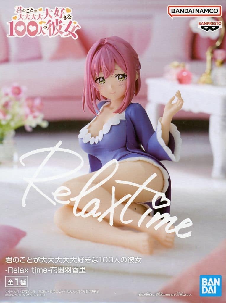 君のことが大大大大大好きな100人の彼女 Relax time 花園羽香里[BANDAI SPIRITS]
