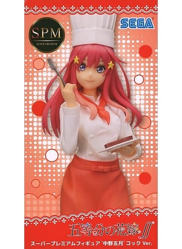五等分の花嫁∬ スーパープレミアムフィギュア 中野五月 コックVer.[セガ]