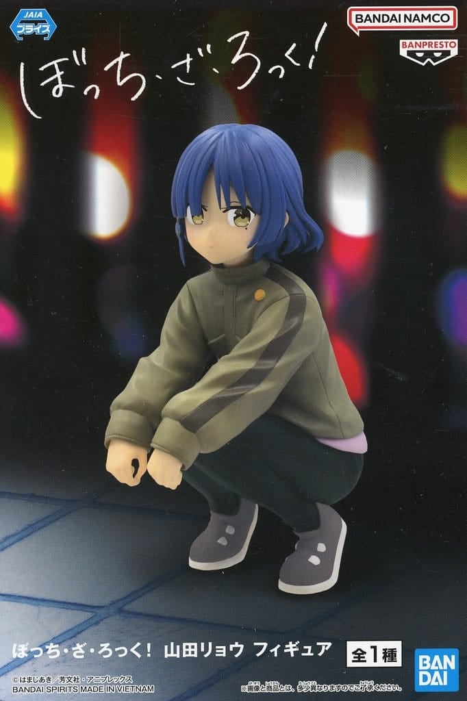 ぼっち・ざ・ろっく！ 山田リョウ フィギュア[BANDAI SPIRITS]