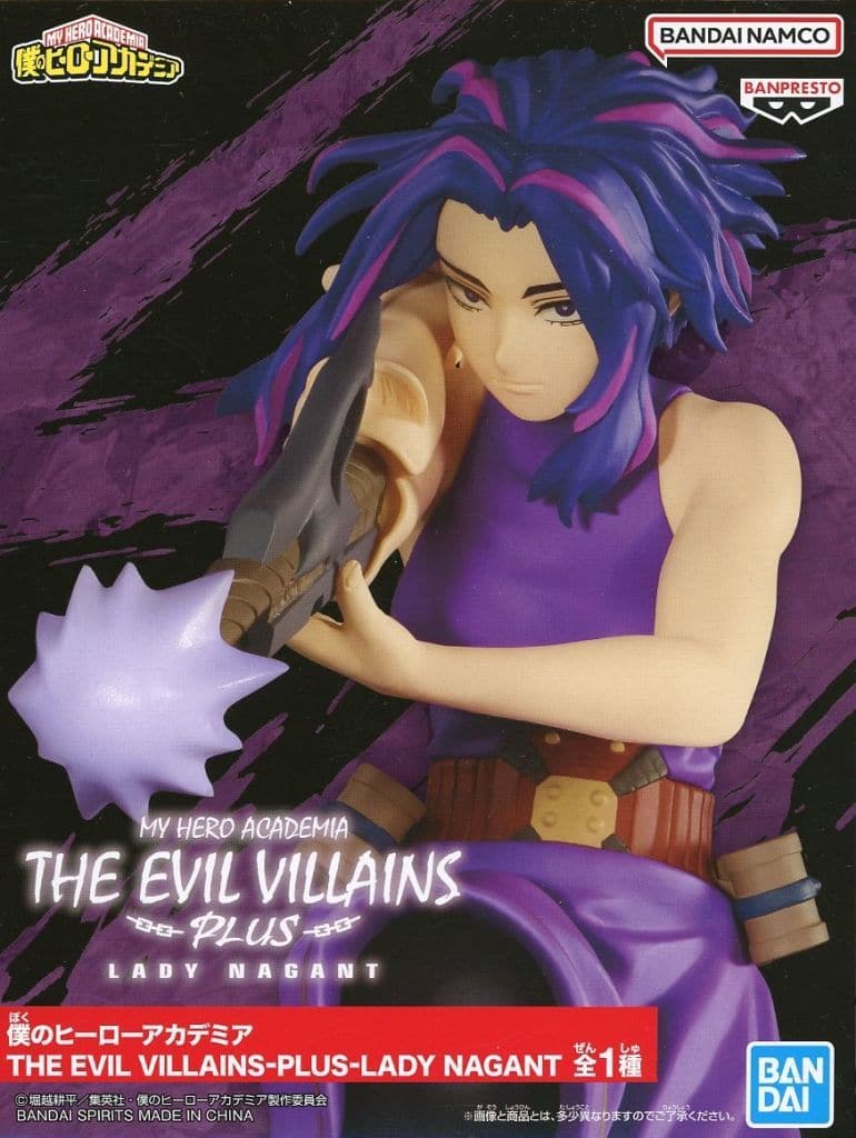 僕のヒーローアカデミア THE EVIL VILLAINS-PLUS-LADY NAGANT[BANDAI SPIRITS]