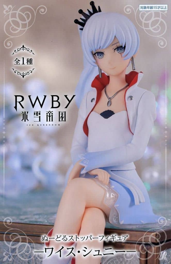 RWBY 氷雪帝国 ぬーどるストッパーフィギュア ワイス・シュニー[フリュー]