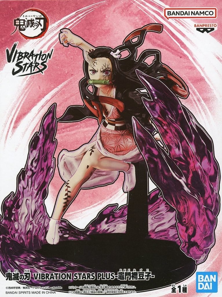鬼滅の刃 VIBRATION STARS PLUS-竈門禰豆子-[BANDAI SPIRITS]