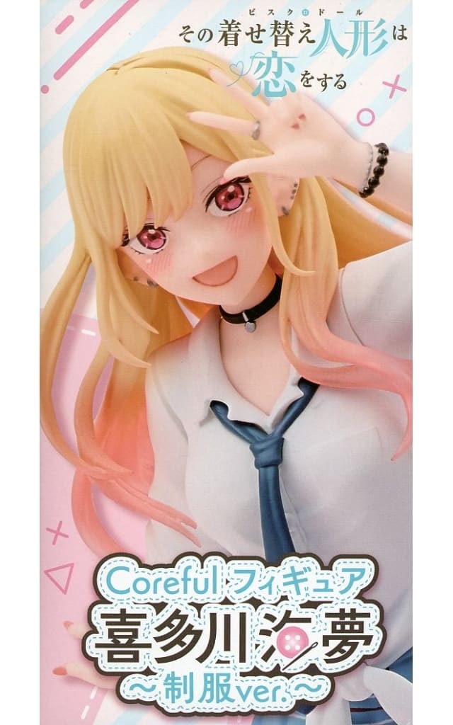 その着せ替え人形は恋をする Coreful フィギュア 喜多川海夢〜制服ver.〜[タイトー]
