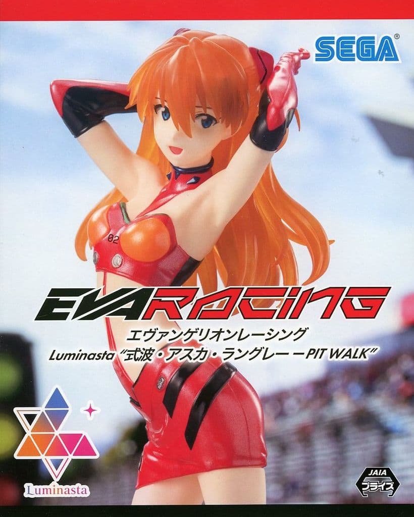 エヴァンゲリオンレーシング Luminasta 式波・アスカ・ラングレー PIT WALK[セガ]
