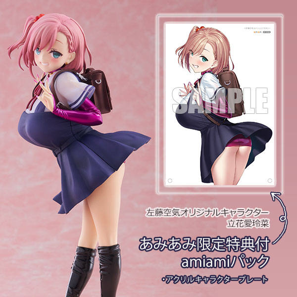 【限定】左藤空気オリジナルキャラクター 立花愛玲菜 1/7 完成品フィギュア amiamiパック[プラム]