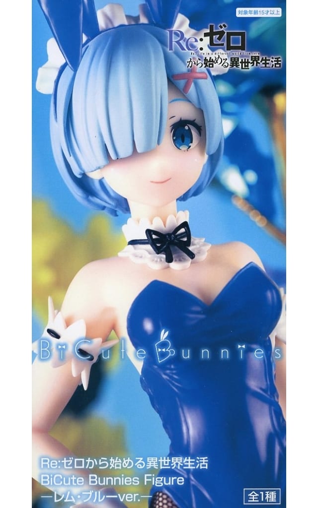 Re:ゼロから始める異世界生活 BiCute Bunnies Figure レム ブルーver.[フリュー]