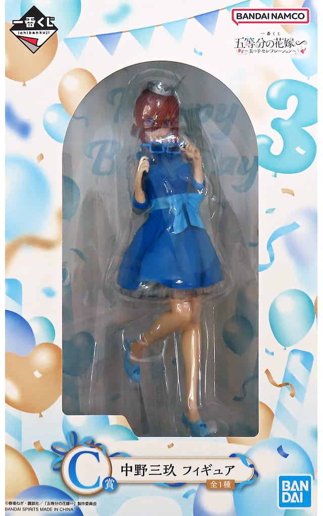 一番くじ 五等分の花嫁∽ ～五つ子セレブレーション～ C賞 中野三玖 フィギュア[BANDAI SPIRITS]