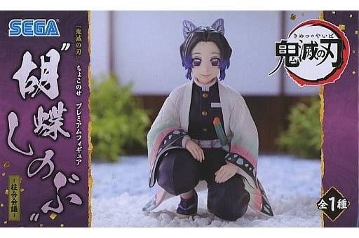鬼滅の刃 ちょこのせ プレミアムフィギュア 胡蝶しのぶ 柱合会議[セガ]
