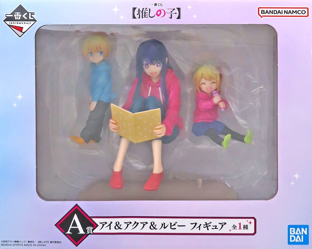 一番くじ 【推しの子】 A賞 アイ＆アクア＆ルビー フィギュア[BANDAI SPIRITS]