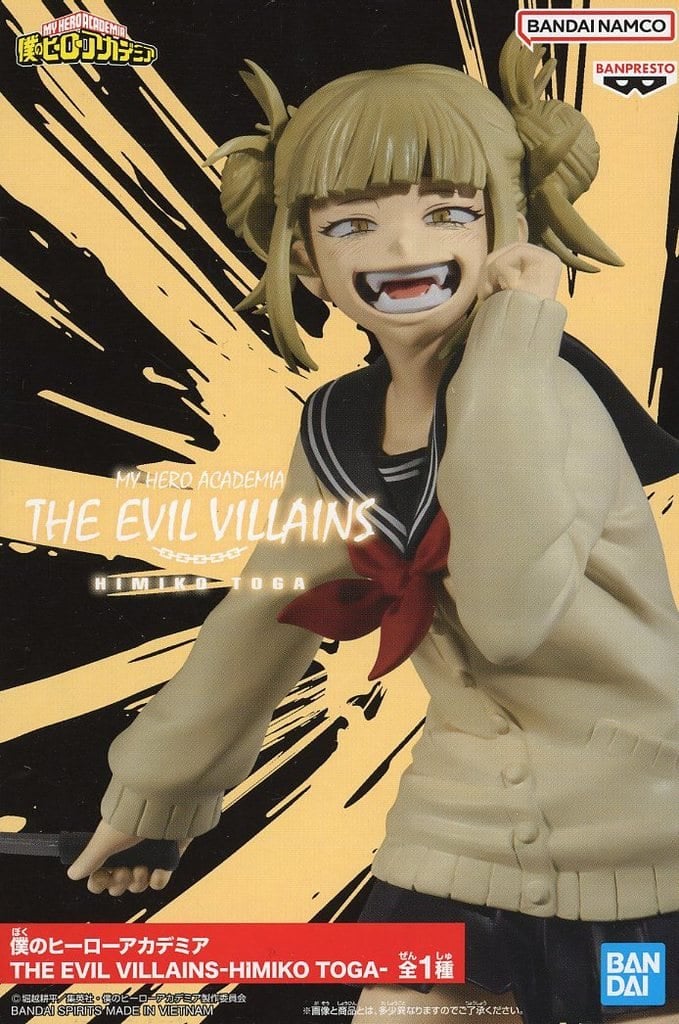 僕のヒーローアカデミア THE EVIL VILLAINS-HIMIKO TOGA-[BANDAI SPIRITS]