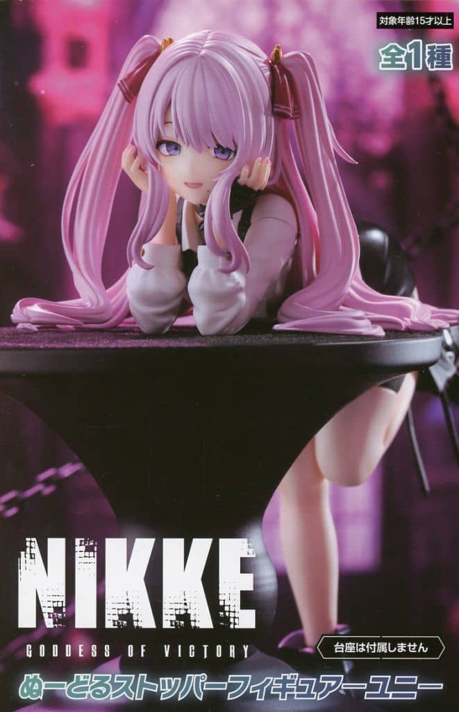 勝利の女神：NIKKE ぬーどる ストッパーフィギュア ユニ[フリュー]