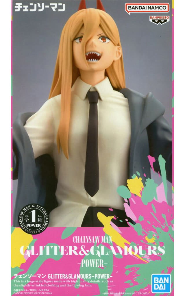 チェンソーマン GLITTER&GLAMOURS POWER[BANDAI SPIRITS]