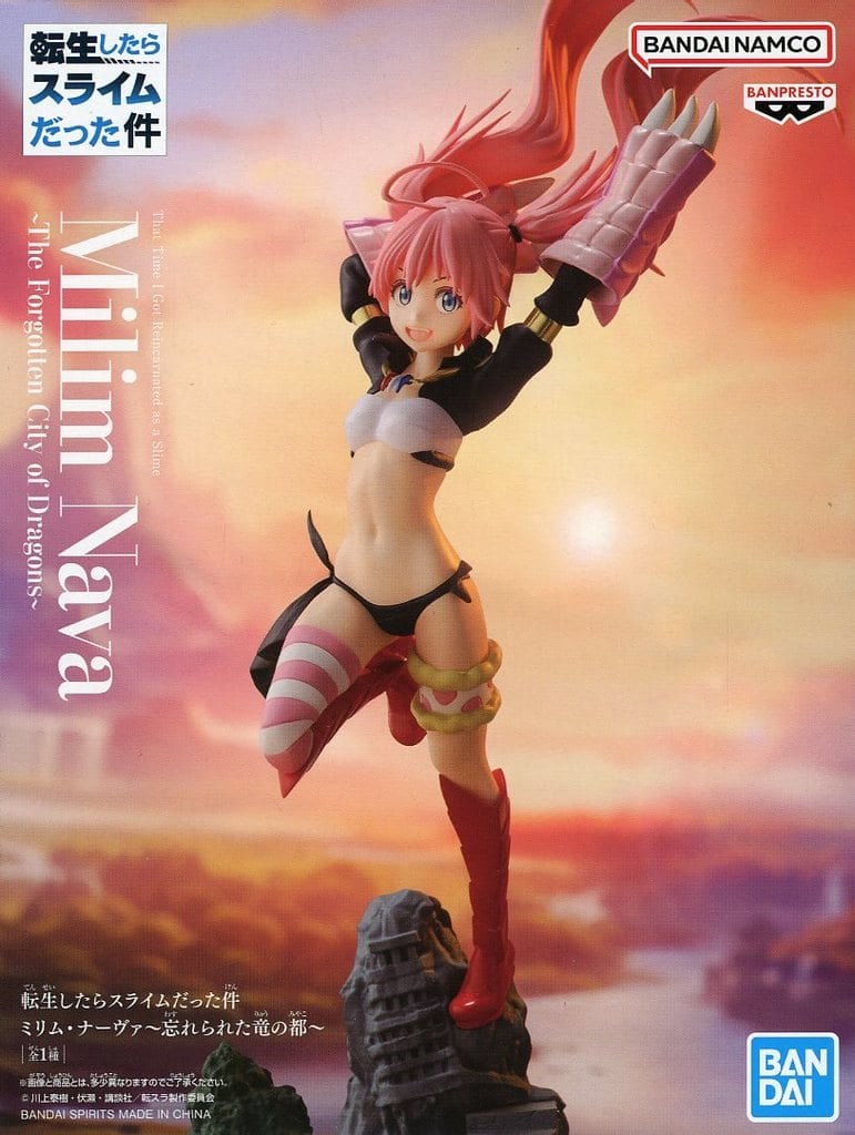 転生したらスライムだった件 ミリム・ナーヴァ～忘れられた竜の都～[BANDAI SPIRITS]