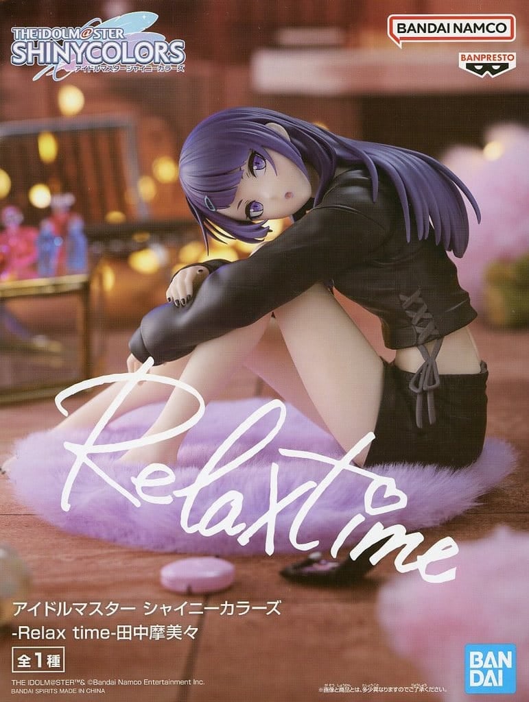 アイドルマスター シャイニーカラーズ Relax time 田中摩美々[BANDAI SPIRITS]