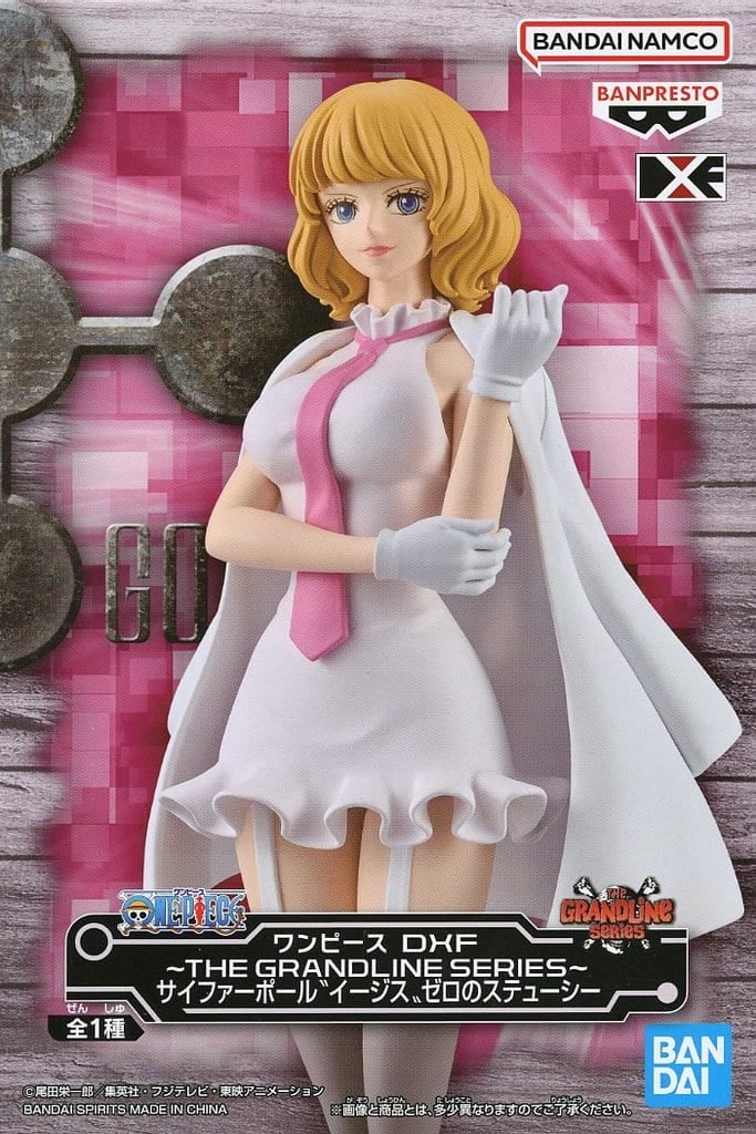 ワンピース DXF～THE GRANDLINE SERIES～サイファーポール イージス ゼロのステューシー[BANDAI SPIRITS]