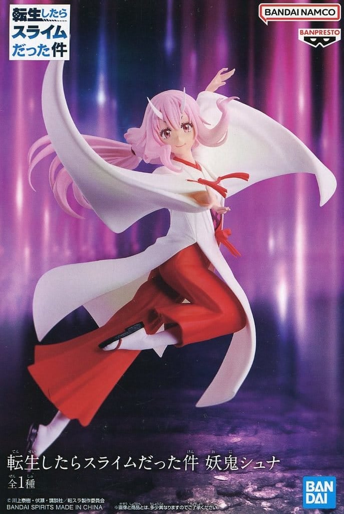 転生したらスライムだった件 妖鬼シュナ[BANDAI SPIRITS]