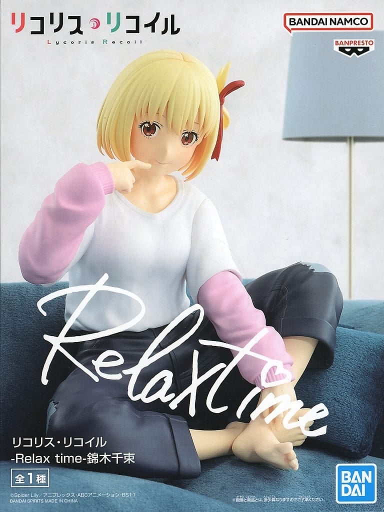 リコリス・リコイル -Relax time-錦木千束[BANDAI SPIRITS]