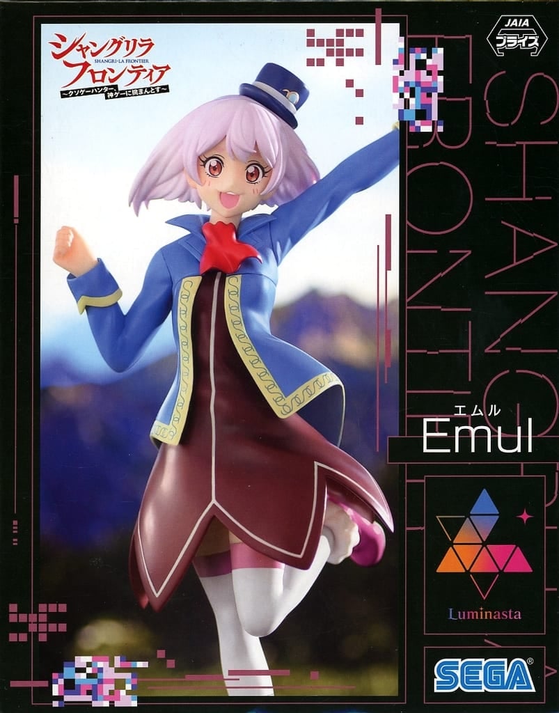 TVアニメ『シャングリラ・フロンティア』 Luminasta エムル[セガ]