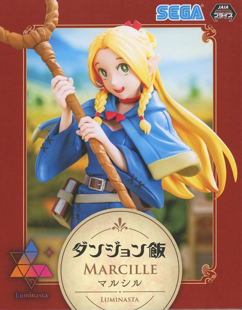 ダンジョン飯 Luminasta マルシル[セガ]