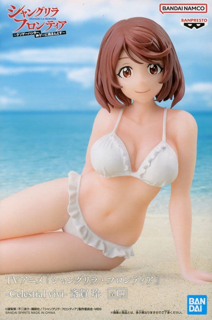 TVアニメ『シャングリラ・フロンティア』 -Celestial vivi- 斎賀 玲[BANDAI SPIRITS]