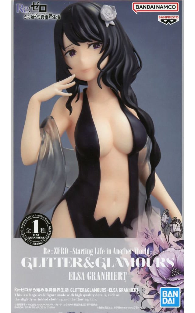 Re:ゼロから始める異世界生活 GLITTER&GLAMOURS-ELSA GRANHIERT-[BANDAI SPIRITS]