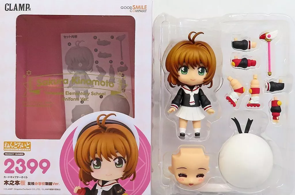 ねんどろいど カードキャプターさくら 木之本桜 友枝小学校制服Ver.[グッドスマイルカンパニー]