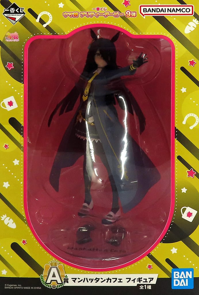 一番くじ ウマ娘 プリティーダービー 9弾 A賞 マンハッタンカフェ フィギュア[BANDAI SPIRITS]
