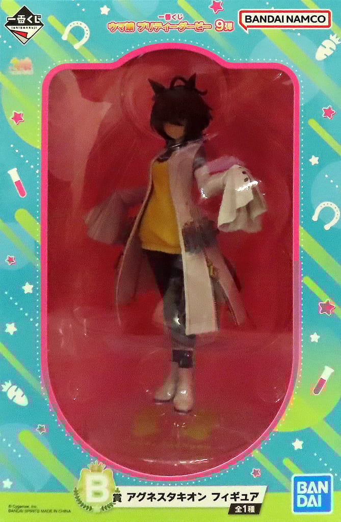 一番くじ ウマ娘 プリティーダービー 9弾 B賞 アグネスタキオン フィギュア[BANDAI SPIRITS]