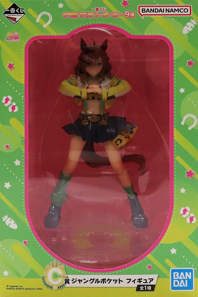 一番くじ ウマ娘 プリティーダービー 9弾 C賞 ジャングルポケット フィギュア[BANDAI SPIRITS]