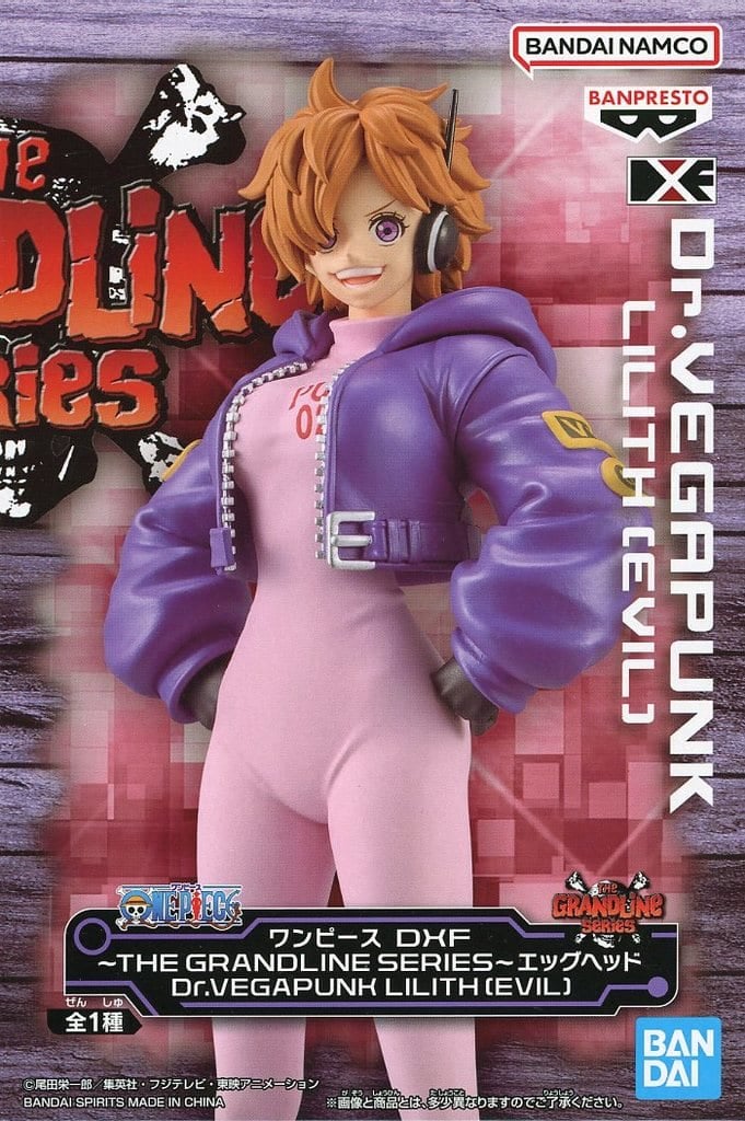 ワンピース DXF～THE GRANDLINE SERIES～エッグヘッド Dr.VEGAPUNK LILITH (EVIL)[BANDAI SPIRITS]