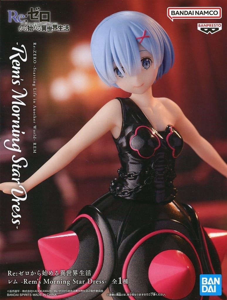 Re:ゼロから始める異世界生活 レム -Rem's Morning Star Dress-[BANDAI SPIRITS]