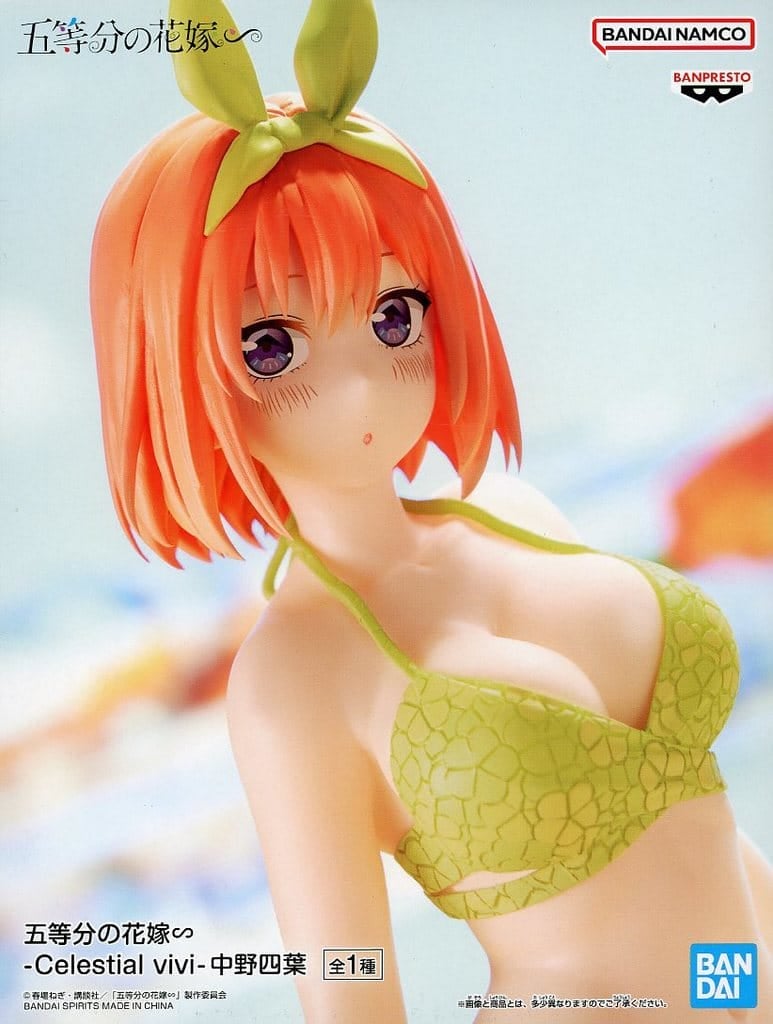 五等分の花嫁∽ -Celestial vivi-中野四葉[BANDAI SPIRITS]