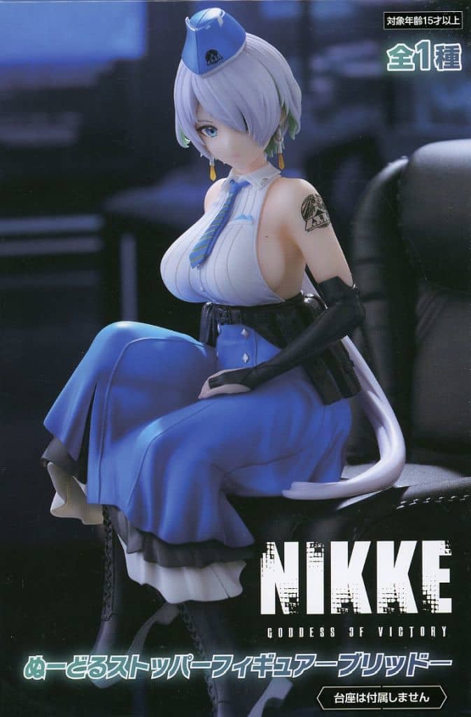 勝利の女神：NIKKE ぬーどる ストッパーフィギュア ブリッド[フリュー]