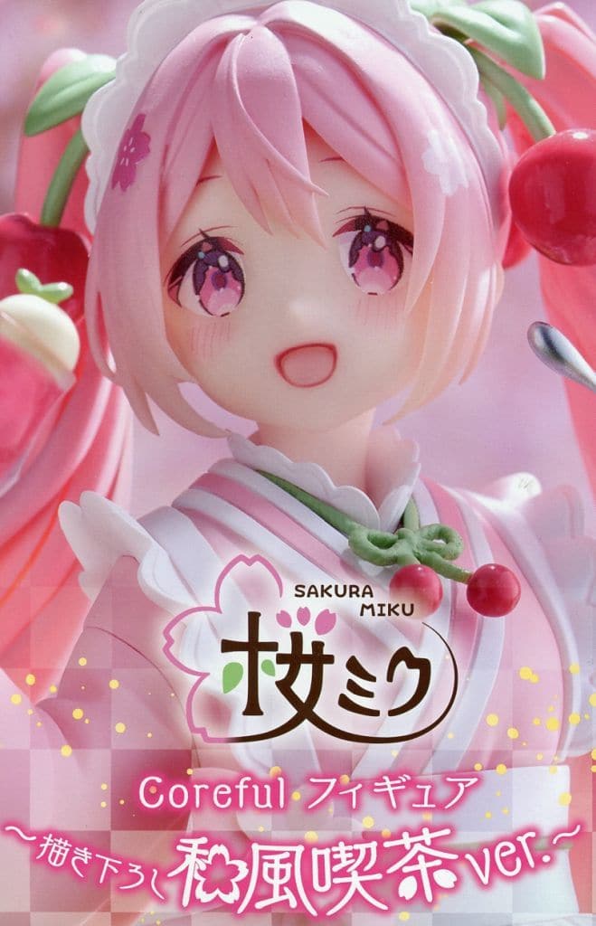 桜ミク Coreful フィギュア 〜描き下ろし和風喫茶ver.〜[タイトー]