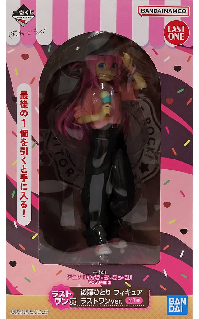 一番くじ アニメ「ぼっち・ざ・ろっく！」VOLUME 2 ラストワン賞 後藤ひとり フィギュア[BANDAI SPIRITS]