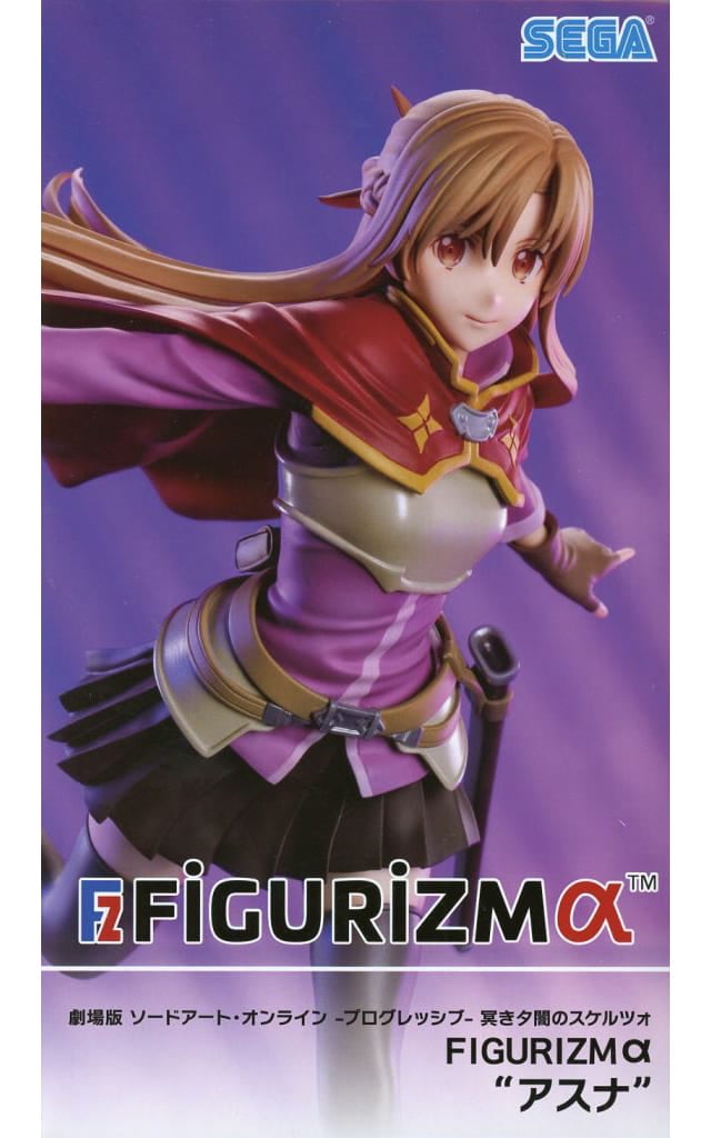 劇場版 ソードアート・オンライン-プログレッシブ- 冥き夕闇のスケルツォ FIGURIZMα アスナ[セガ]